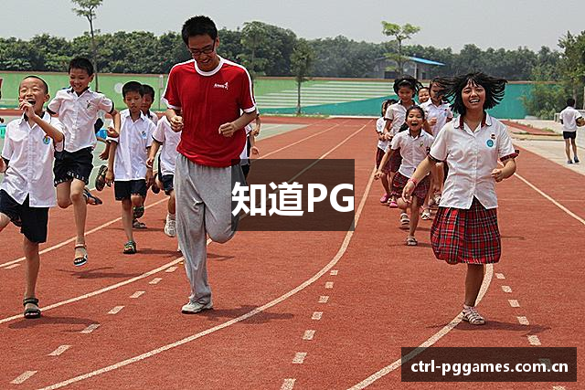 知道PG